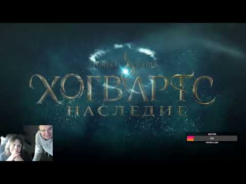 Видео: Hogwarts Legacy часть 1