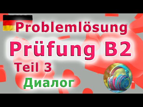 Видео: Prüfung B2 | Autowerkstatt | Sprechen, Beruf, Teil 3 | Эффективная Методика Запоминания