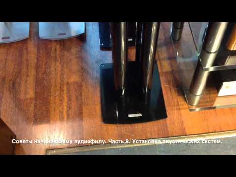 Видео: Советы начинающему аудиофилу. Часть 8. Маленькие хитрости 3.