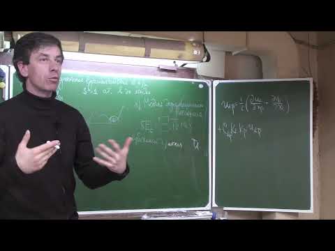 Видео: Полупроводники 6