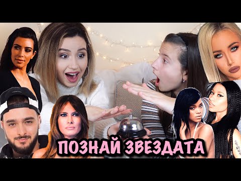 Видео: Познай звездата с Гери Петкова