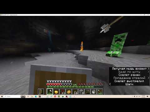 Видео: swap-спидран с мишаней по майну №2