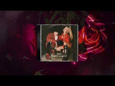 Видео: RASA - Алые-алые ( ПРЕМЬЕРА 2019 )