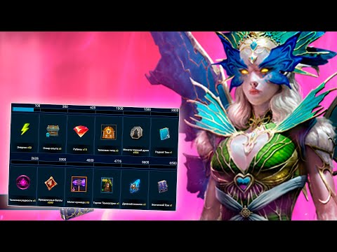 Видео: Улучшение артефактов. Продолжаю слияние. RAID Shadow Legends