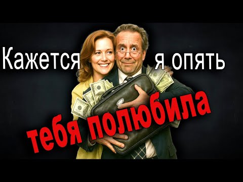Видео: 1422. Безответсвенный разводит РСПху