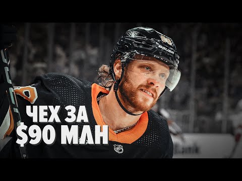 Видео: Как устроена сильнейшая команда НХЛ
