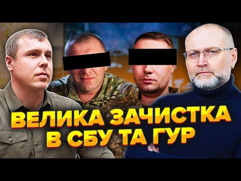 Видео: ⚡КОСТЕНКО: БУДАНОВА і МАЛЮКА наказали ПРИБРАТИ ❗ "Слуги" пішли на ЗРАДУ. Назвали НОВУ ДАТУ ПЕРЕМИР'Я