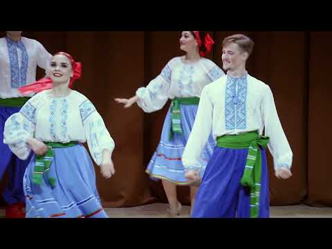 Видео: «‎Козачок» – Народний ансамбль танцю «‎Горлиця»