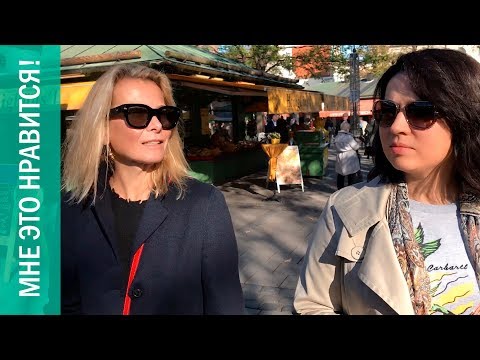 Видео: Об оливковом масле, органической еде и детстве в Тбилиси | Мне это нравится! #10 | Юлия Высоцкая
