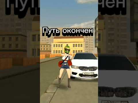 Видео: Путь окончен #crmp #automobile #блекраша