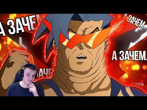 Видео: гуррен лаг глюк бульк | Реакция на @SadBagg​