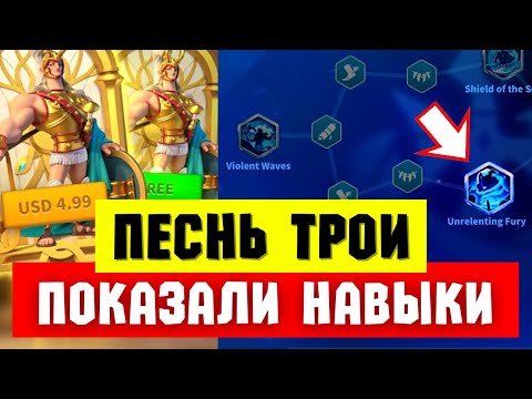 Видео: Невидимость и 1000 ярости при ВСТУПЛЕНИИ В БОЙ / НАВЫКИ в новом формате КВК [ Rise of Kingdoms ]