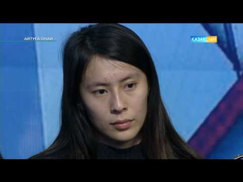 Видео: Айтуға оңай - Бақытты болғысы келмейтін адам жоқ