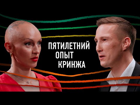 Видео: КОРОЛЬ СТЕРЕОТИПОВ на канале КУБ