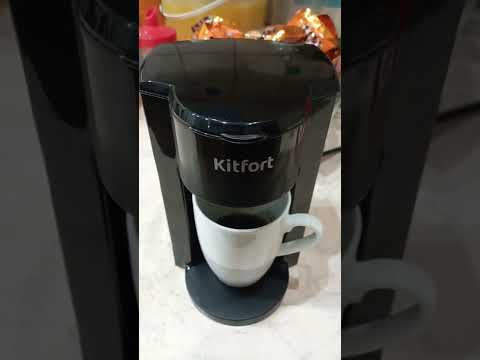 Видео: Кофеварка KitFort KT-763, капельная, черный [кт-763]