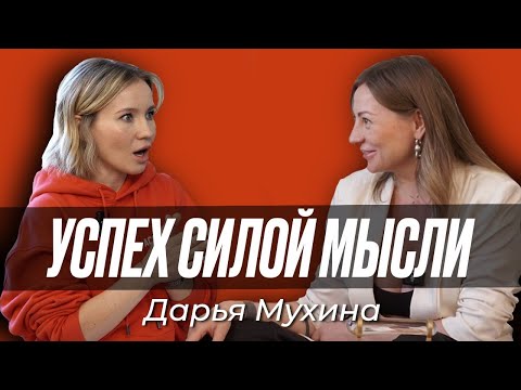 Видео: БРОСИТЬ ВСЁ И СТАТЬ ХУДОЖНИКОМ В 34 | Дарья Мухина