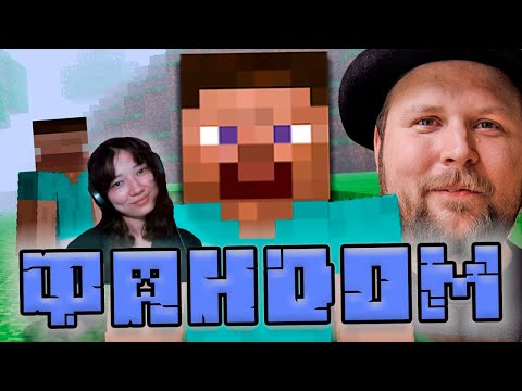 Видео: WonderNope - РАННИЙ ФАНДОМ МАЙНКРАФТА | Реакция