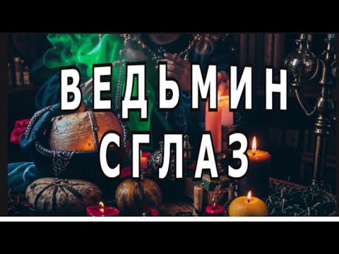 Видео: "Молчание - Золото".