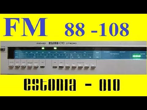 Видео: УКВ на FM - ЭСТОНИЯ Т-010 полная версия.