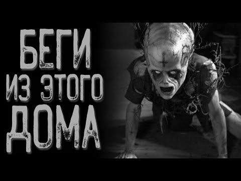 Видео: Верочка | Страшные истории на ночь | Мистические истории | Страшилки на ночь