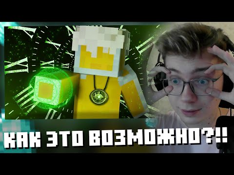 Видео: ВАКМАКАК СМОТРИТ: КАК ПОДЧИНИТЬ СЕБЕ ВРЕМЯ