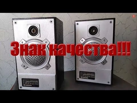 Видео: Восстановление S-30.