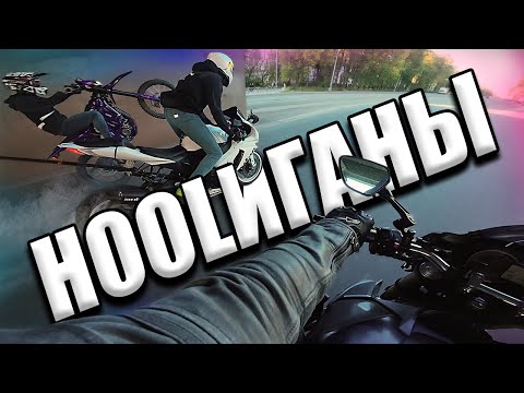 Видео: Ночные Hoolиганы на летнем вайбе☠️ #Эпизод_41 #Екатеринбург #gsr750 #мотобудни #дтп #авария #мем