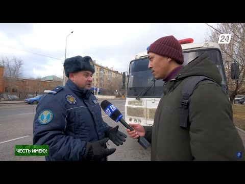 Видео: О работе участковых инспекторов | Честь имею!