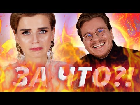 Видео: МУЖ ЧИТАЕТ УЖАСНЫЕ КОММЕНТАРИИ ПРО МЕНЯ! 😡🔥