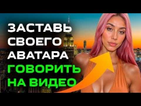 Видео: ТОП-3 нейросети, чтобы ОЖИВИТЬ ФОТО за 60 секунд | Без монтажа и опыта