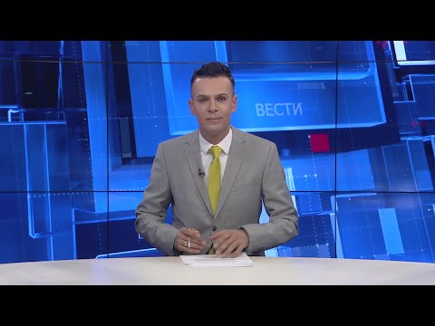 Видео: Вести на Канал 5 во 18, 16.09.2024