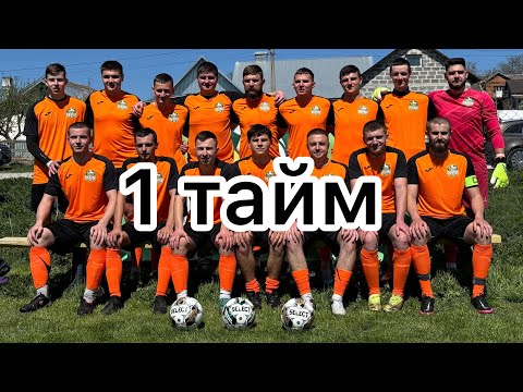 Видео: ФК Нива Довжанка - ФК Шлях «Шляхтинці» (5:2) 1/8 кубку імені Івана Вишневського 