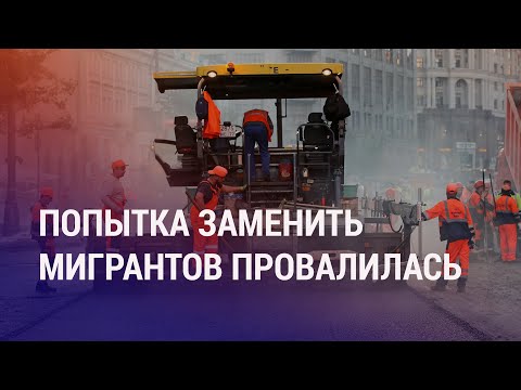 Видео: В РФ не смогли нанять рабочих из Индии и Бангладеш. Узбекистанца-вагнеровца осудили на родине | АЗИЯ