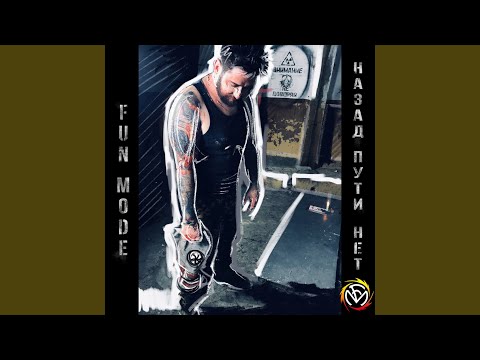 Видео: Ария Артаса