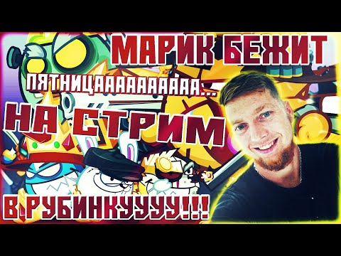 Видео: Вормикс:Треш на ставках ТОЛЬКО ЭПИК СТАВКИ|Марик и Кудряшов на PVP в 4 перса!#3
