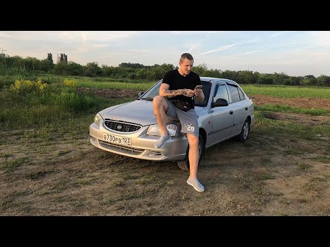 Видео: Обзор Hyundai Accent. Лучше чем Priora?