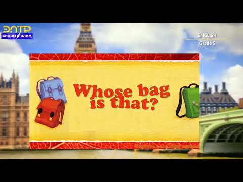 Видео: 5-класс |  Англис тили | Английский язык | Possessive adjectives