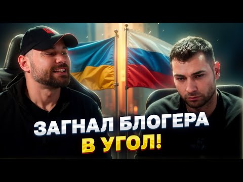 Видео: ❗️БЛОГЕР СЛОМАЛСЯ ❗️ ПОЛНЫЙ РОЗНОС 🔥
