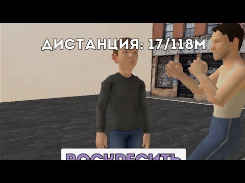 Видео: Трэш Яндекс игры по Schoolboy ranaway