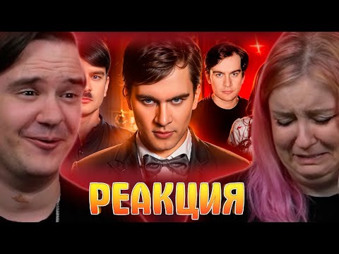 Видео: БРАТИШКИН - ГЛАВНАЯ МРАЗЬ ИНТЕРНЕТА | РЕАКЦИЯ НА @BUBR192 |