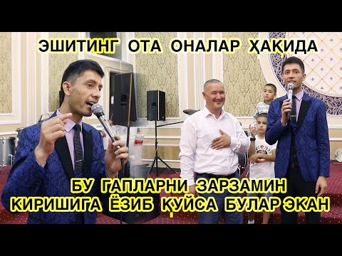 Видео: БУ  ГАПЛАРНИ  ЗАРЗАМИН  КИРИШИГА  ЁЗИБ  ҚУЙСА  БУЛАР  ЭКАН