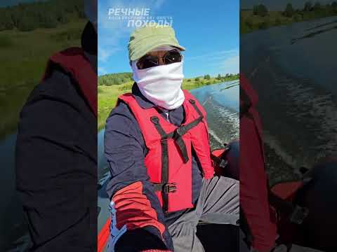 Видео: РЕКА ИК 2025 / все shorts #сплав #моторнаялодка #река #лодочныймотор #поход #лодкапвх 