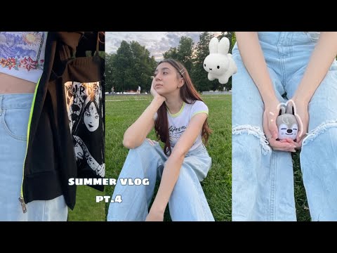 Видео: 🎂 (не) скучный летний влог 🍀