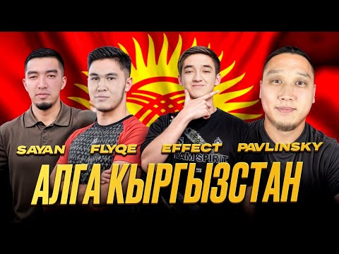 Видео: ТУРНИР БАШТАЛДЫ ДОСТОР КОЛДОП ТУРГУЛА ЖИГИ