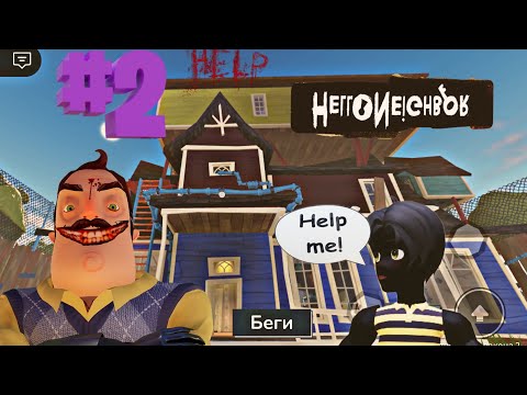 Видео: СӘЛЕМ КӨРШІ АКТ 2|ҮЙІ ӨЗГЕРІПТІ!!!