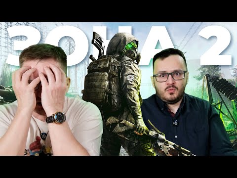 Видео: Польский STALKER 2. Чернобыль и Chernobylite 2