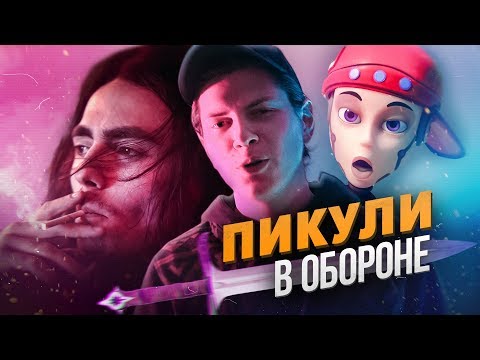 Видео: ФАНАТЫ ЛИЗЕРА и ЛСП НАПАДАЮТ