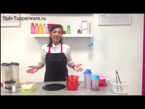 Видео: Вкусный плов за 20 минут! Кастрюля Tupperware  «от шефа»