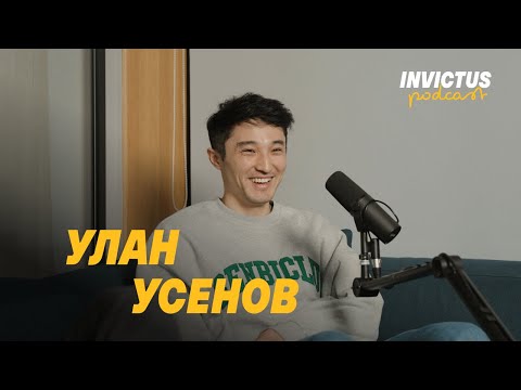 Видео: WannaBeTeacher Улан Усенов о послеродовой депрессии, любимых аниме и тонкостях преподавания