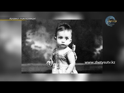 Видео: ӘДЕБИЕТ ПЕН АДАМЗАТ- ГАБРИЭЛЬ ГАРСИА МАРКЕС (25.01.21)